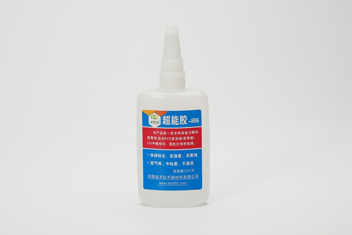 無腐蝕UV涂層膠